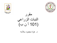 sec 1 (1).pdf